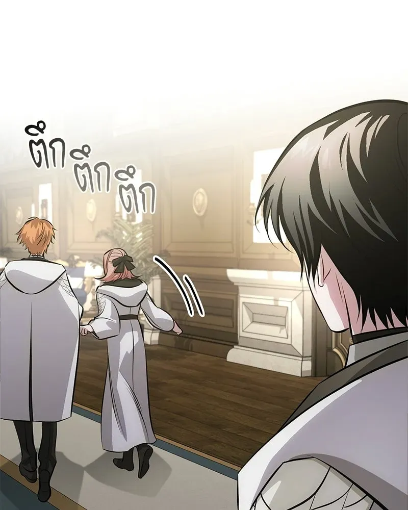 The Magic Tower_s Problem Child ต_วอ_นตรายแห_งหอคอยเวท ตอนที่ ตอนที่ 37 รูปที่ 185