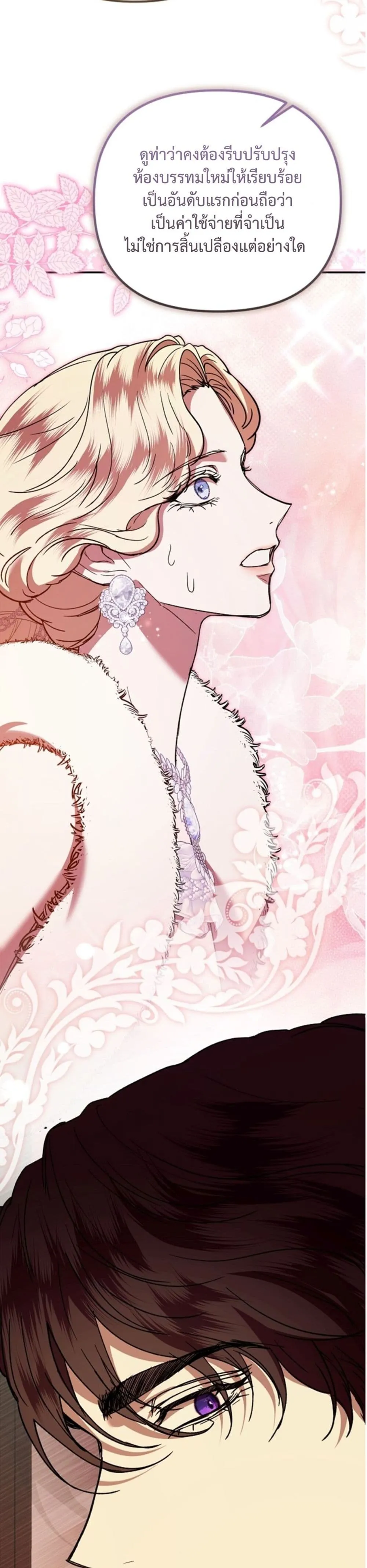 Manga-lc-com อ่านมังงะ อ่านการ์ตูน ออนไลน์ ฟรี You Are at the End of the Downfall ตอนที่ 1 2 3 4 5 6 7 8 9 10 11 12 13 14 ฟรี ไม่มีโฆษณา Manga-lc - อ่าน มังงะ อ่าน การ์ตูน ออนไลน์ อ่านมังงะ ฟรี