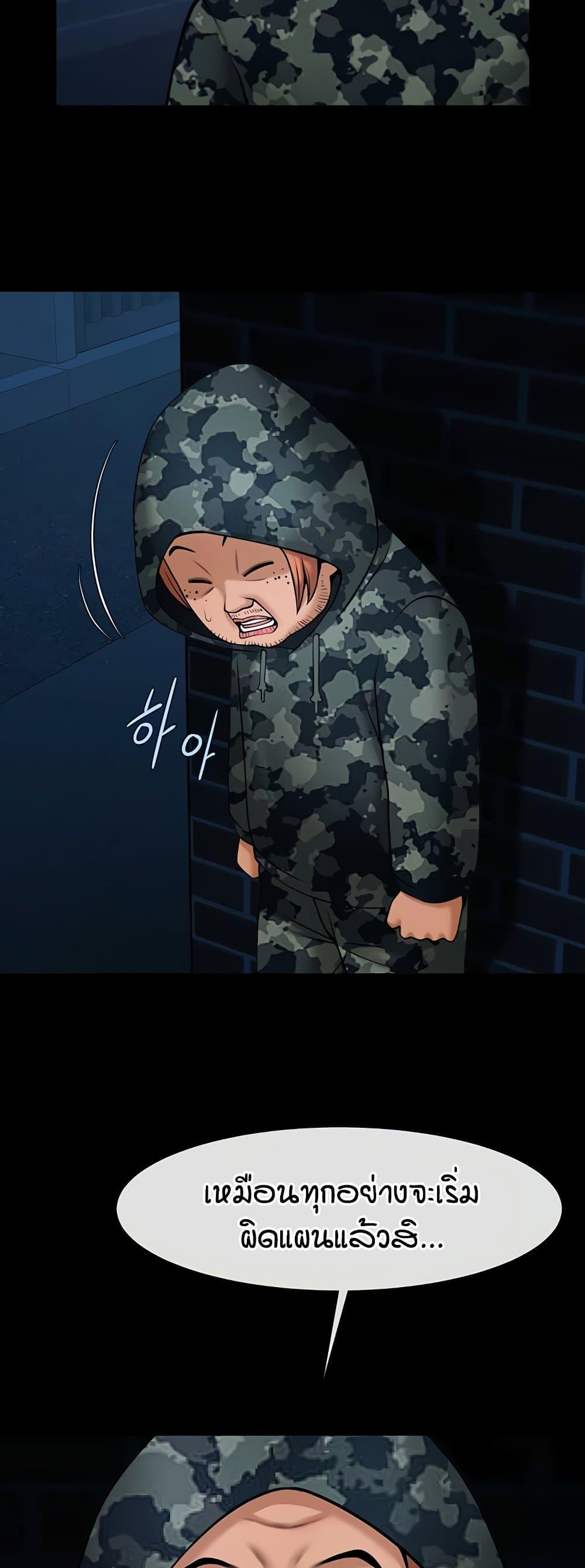 Doujin-Lc- อ่าน โดจิน มังฮวา เกาหลี ญี่ปุ่น จีน แปลไทย The Cheat Hitter ตอนที่ 1 2 3 4 5 6 7 8 9 10 11 12 13 14 ฟรี ไม่มีโฆษณา อ่าน โดจิน Manhwa เกาหลี ญี่ปุ่น จีน เรามีครบ คัดมาให้เน้นๆ โดจิน 18+ รับประกันความฟินโดย  Doujin Lc