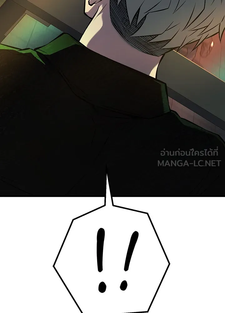 ราชาลานประลอง ตอนที่ 38 รูปที่ 156