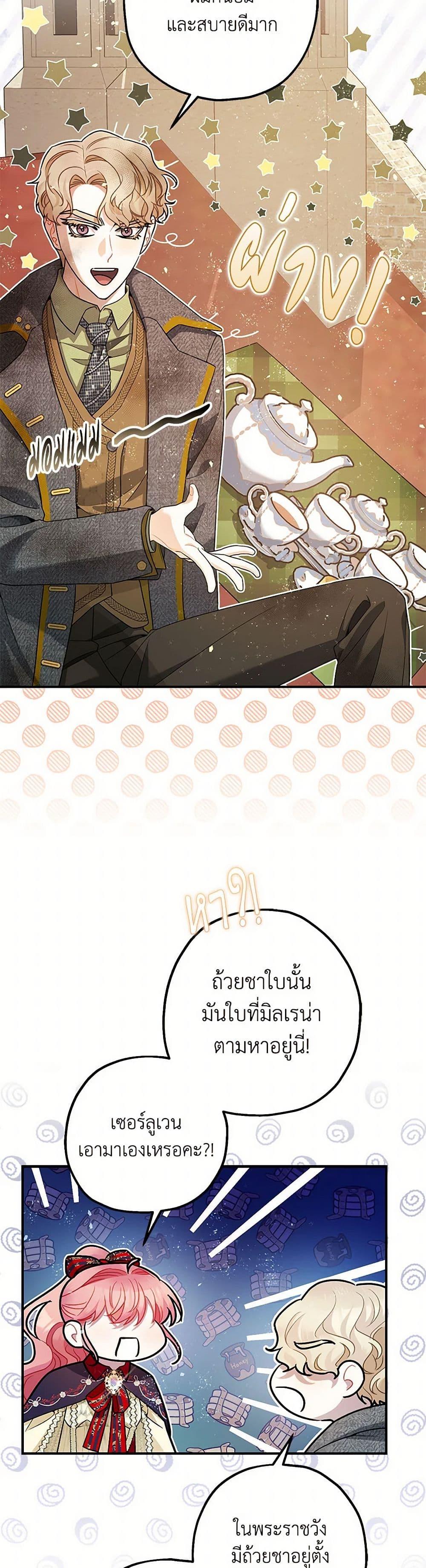 Manga-lc-com อ่านมังงะ อ่านการ์ตูน ออนไลน์ ฟรี The Tyrant’s Tranquilizer ตอนที่ 1 2 3 4 5 6 7 8 9 10 11 12 13 14 ฟรี ไม่มีโฆษณา Manga-lc - อ่าน มังงะ อ่าน การ์ตูน ออนไลน์ อ่านมังงะ ฟรี