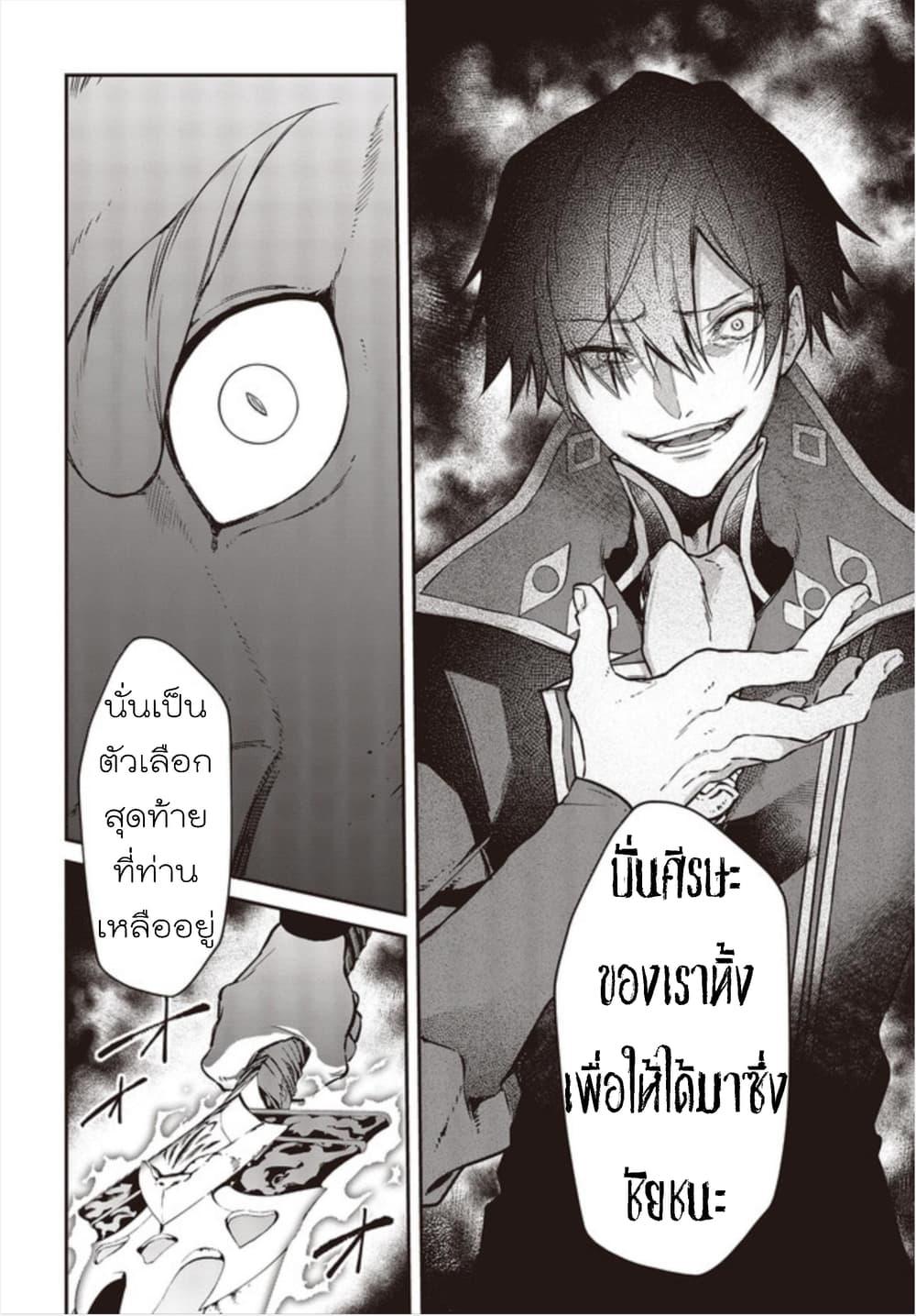 Manga-lc-com อ่านมังงะ อ่านการ์ตูน ออนไลน์ ฟรี Realist Maou Niyoru Seiiki Naki Isekai Kaikaku จอมมารผู้รู้แจ้งกู้โลก ตอนที่ 1 2 3 4 5 6 7 8 9 10 11 12 13 14 ฟรี ไม่มีโฆษณา Manga-lc - อ่าน มังงะ อ่าน การ์ตูน ออนไลน์ อ่านมังงะ ฟรี