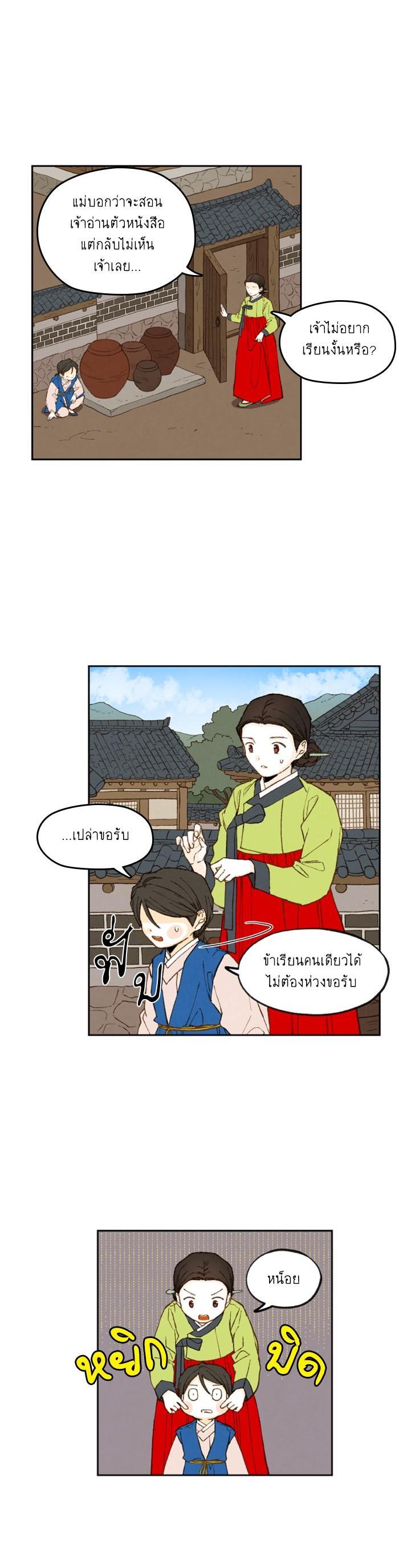 Manga-lc-com อ่านมังงะ อ่านการ์ตูน ออนไลน์ ฟรี How to Become a Dragon ตอนที่ 1 2 3 4 5 6 7 8 9 10 11 12 13 14 ฟรี ไม่มีโฆษณา Manga-lc - อ่าน มังงะ อ่าน การ์ตูน ออนไลน์ อ่านมังงะ ฟรี