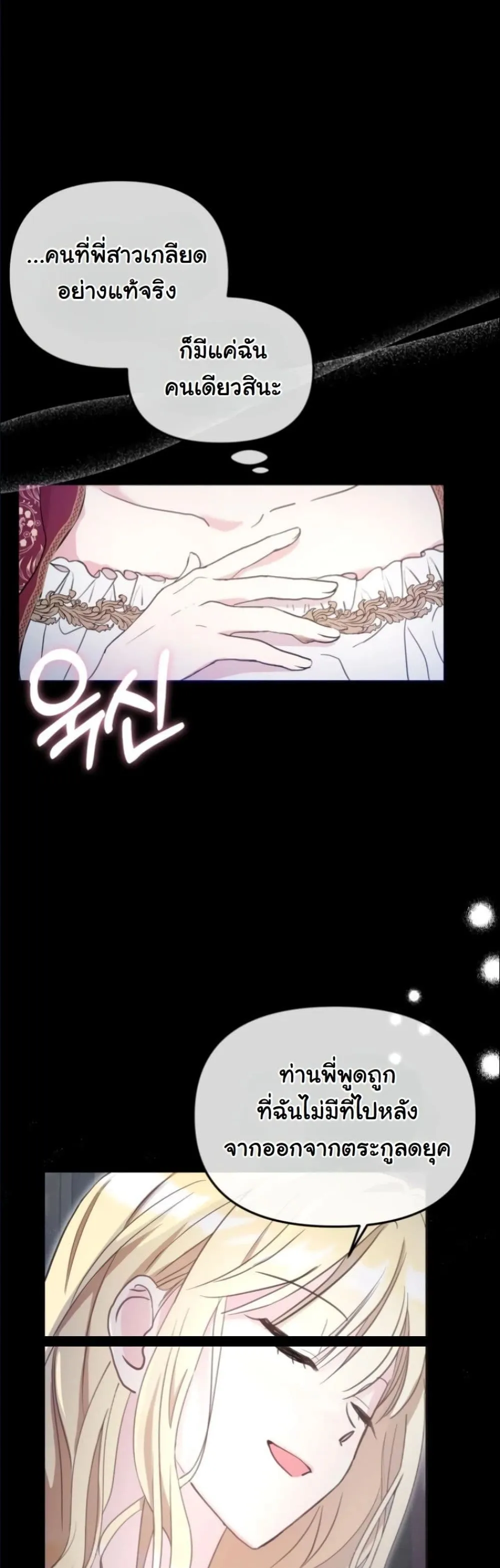 Manga-lc-com อ่านมังงะ อ่านการ์ตูน ออนไลน์ ฟรี My Once-Enemy Sister Now Cherishes Me ตอนที่ 1 2 3 4 5 6 7 8 9 10 11 12 13 14 ฟรี ไม่มีโฆษณา Manga-lc - อ่าน มังงะ อ่าน การ์ตูน ออนไลน์ อ่านมังงะ ฟรี