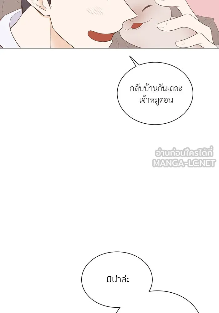 อย่าล้อเล่นกับหัวใจ ตอนที่ 80 รูปที่ 60