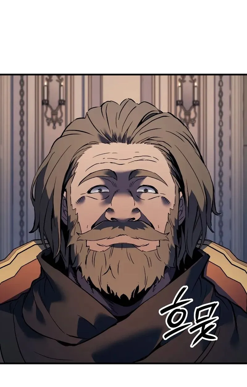 The Indomitable Martial King ตอนที่ ตอนที่ 69 รูปที่ 32