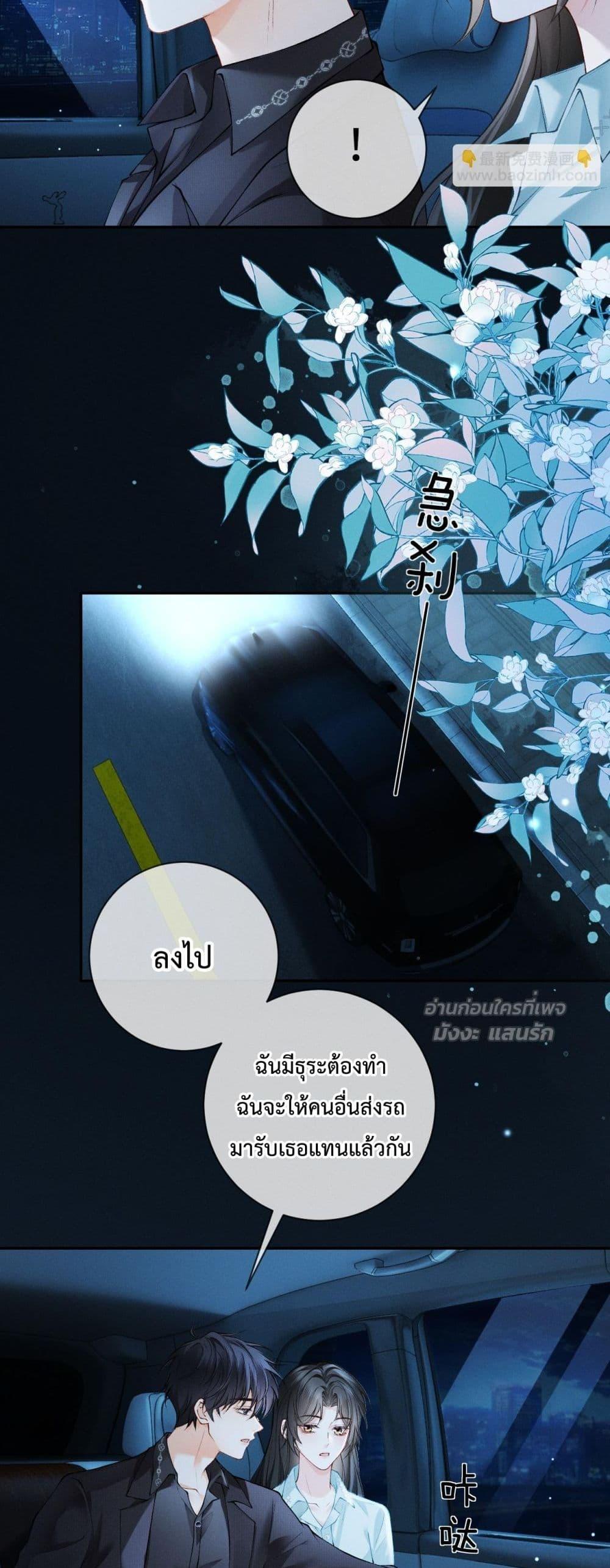 Manga-lc-com อ่านมังงะ อ่านการ์ตูน ออนไลน์ ฟรี DeepLoveSeduc ตอนที่ 1 2 3 4 5 6 7 8 9 10 11 12 13 14 ฟรี ไม่มีโฆษณา Manga-lc - อ่าน มังงะ อ่าน การ์ตูน ออนไลน์ อ่านมังงะ ฟรี