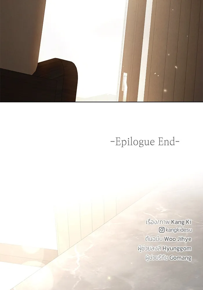 เพียงรุ่งอรุณ ตอนที่ บทส่งท้าย 2 รูปที่ 131