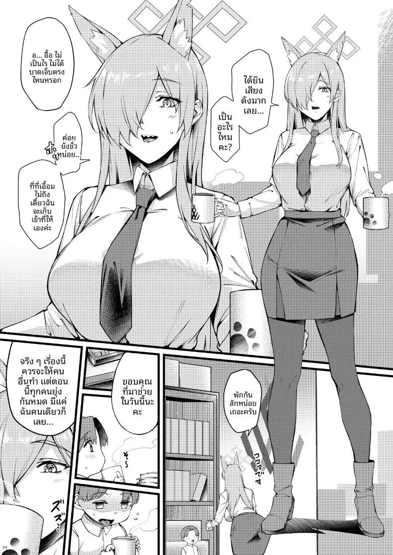 Doujin-Lc- อ่าน โดจิน มังฮวา เกาหลี ญี่ปุ่น จีน แปลไทย คันนะจังอยากได้รับการปลอบประโลมจากคุณครูตัวเล็ก (Naha 78, Yasuda K) (Blue Archive) ตอนที่ 1 2 3 4 5 6 7 8 9 10 11 12 13 14 ฟรี ไม่มีโฆษณา อ่าน โดจิน Manhwa เกาหลี ญี่ปุ่น จีน เรามีครบ คัดมาให้เน้นๆ โดจิน 18+ รับประกันความฟินโดย  Doujin Lc