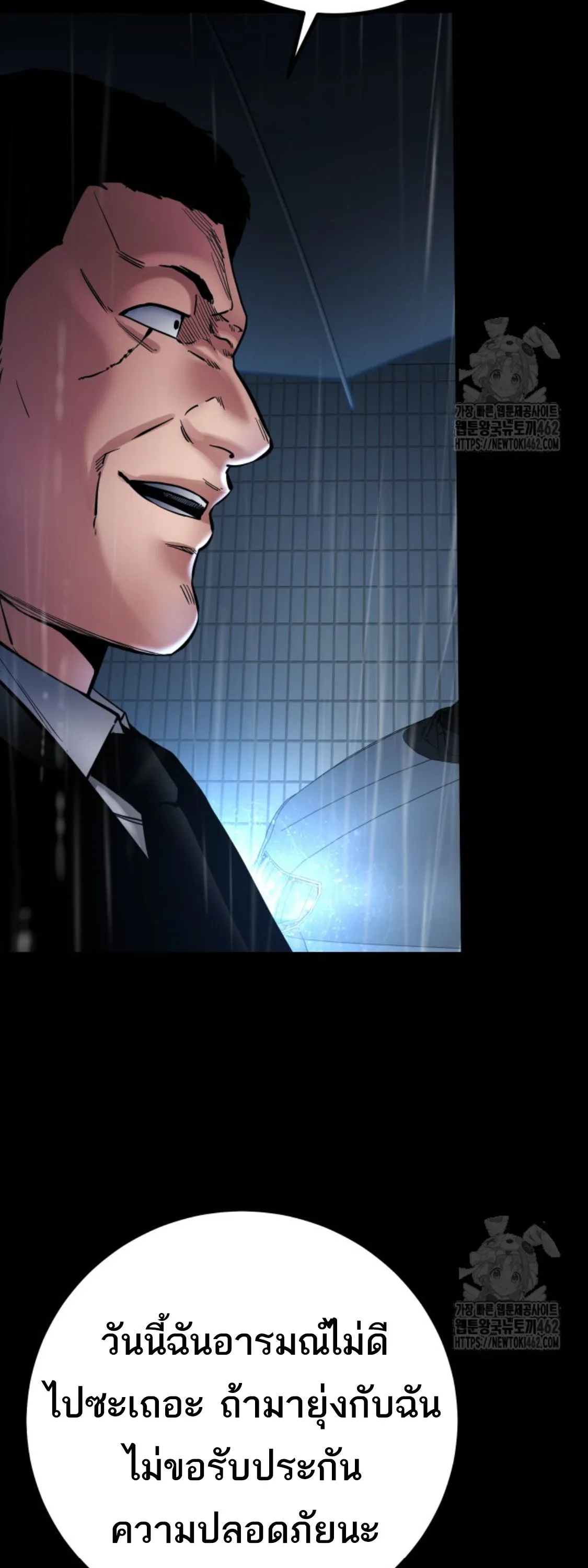 Blade of Retribution ดาบแห_งการลงท_ณฑ_ ตอนที่ ตอนที่ 43 รูปที่ 7