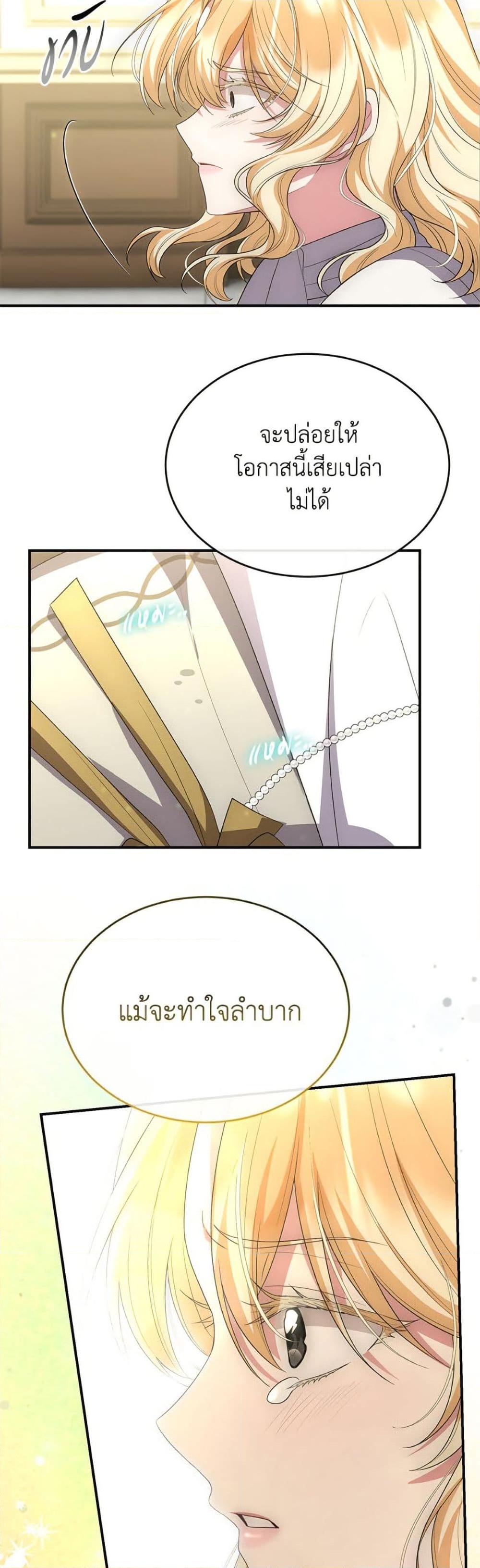 Manga-lc-com อ่านมังงะ อ่านการ์ตูน ออนไลน์ ฟรี The Real Daughter Is Back ตอนที่ 1 2 3 4 5 6 7 8 9 10 11 12 13 14 ฟรี ไม่มีโฆษณา Manga-lc - อ่าน มังงะ อ่าน การ์ตูน ออนไลน์ อ่านมังงะ ฟรี