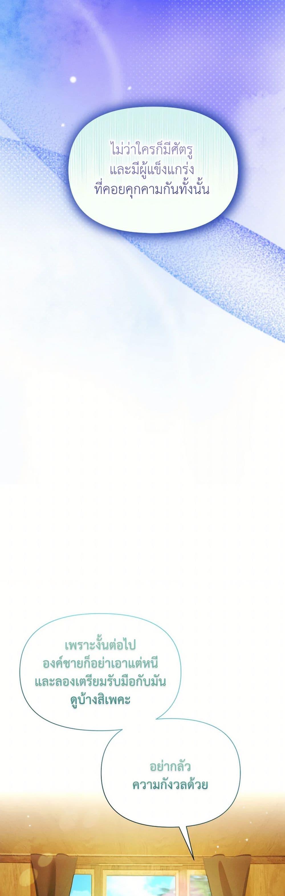 Manga-lc-com อ่านมังงะ อ่านการ์ตูน ออนไลน์ ฟรี The Goal Is to Be Self-Made ตอนที่ 1 2 3 4 5 6 7 8 9 10 11 12 13 14 ฟรี ไม่มีโฆษณา Manga-lc - อ่าน มังงะ อ่าน การ์ตูน ออนไลน์ อ่านมังงะ ฟรี