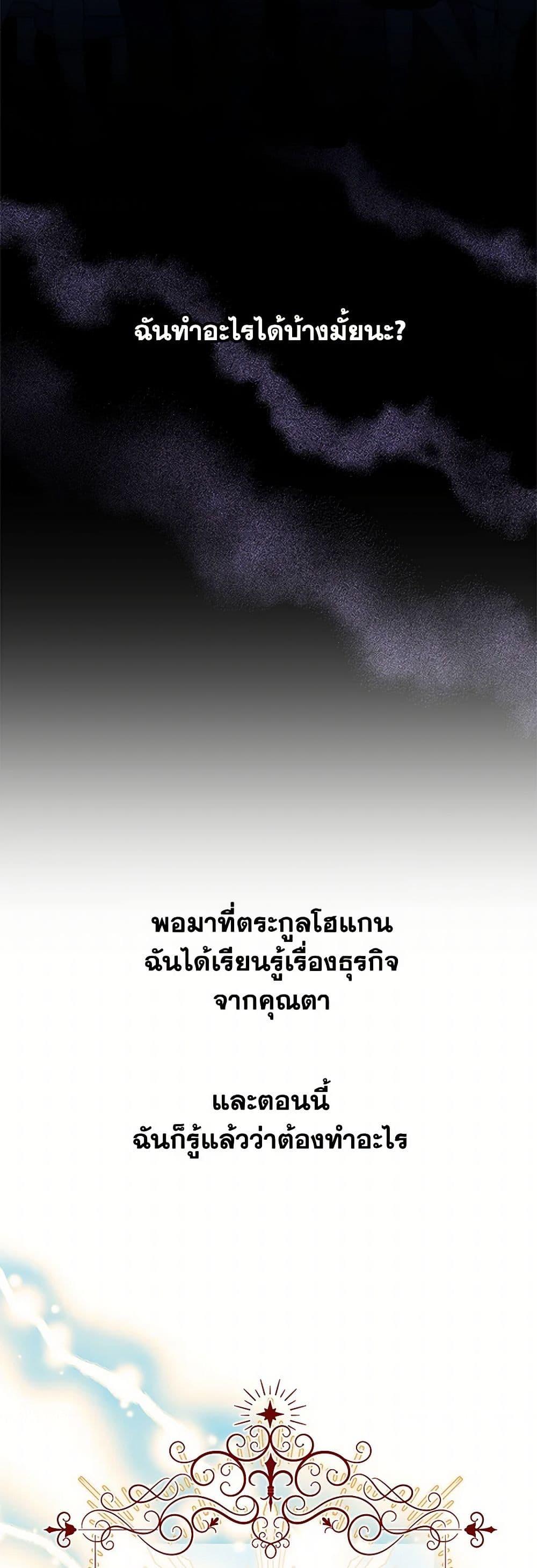 Manga-lc-com อ่านมังงะ อ่านการ์ตูน ออนไลน์ ฟรี The Detective Of Muiella ตอนที่ 1 2 3 4 5 6 7 8 9 10 11 12 13 14 ฟรี ไม่มีโฆษณา Manga-lc - อ่าน มังงะ อ่าน การ์ตูน ออนไลน์ อ่านมังงะ ฟรี