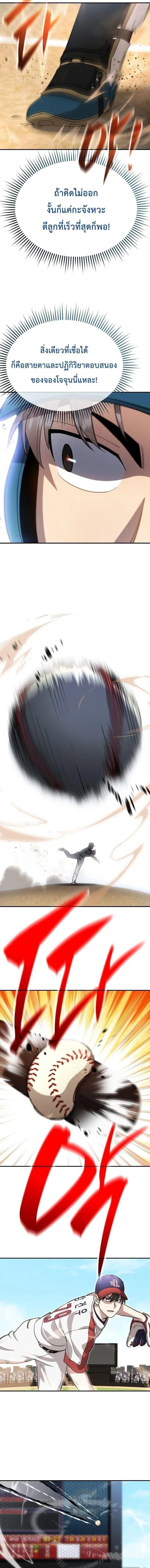 Manga-lc-com อ่านมังงะ อ่านการ์ตูน ออนไลน์ ฟรี Genius Hitter Hits Fastball ตอนที่ 1 2 3 4 5 6 7 8 9 10 11 12 13 14 ฟรี ไม่มีโฆษณา Manga-lc - อ่าน มังงะ อ่าน การ์ตูน ออนไลน์ อ่านมังงะ ฟรี