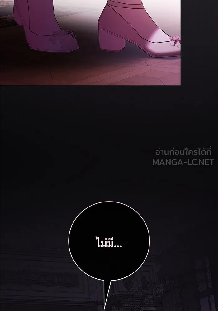 แด่ชู้รักของสามี ตอนที่ 73 รูปที่ 63