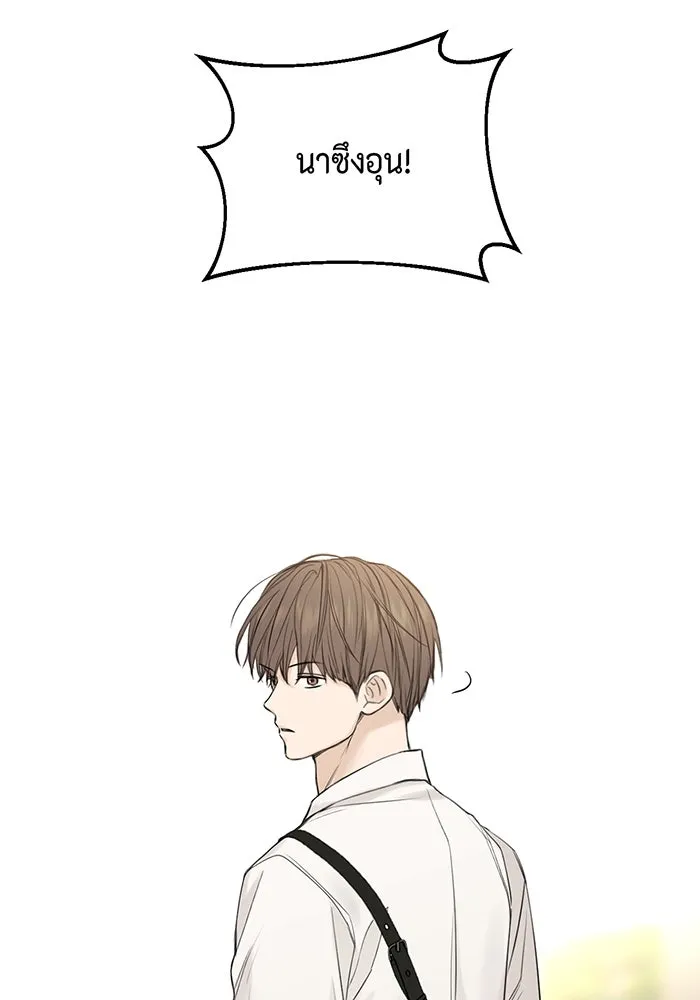 เพียงรุ่งอรุณ ตอนที่ 30 (จบซีซัน 1) รูปที่ 86