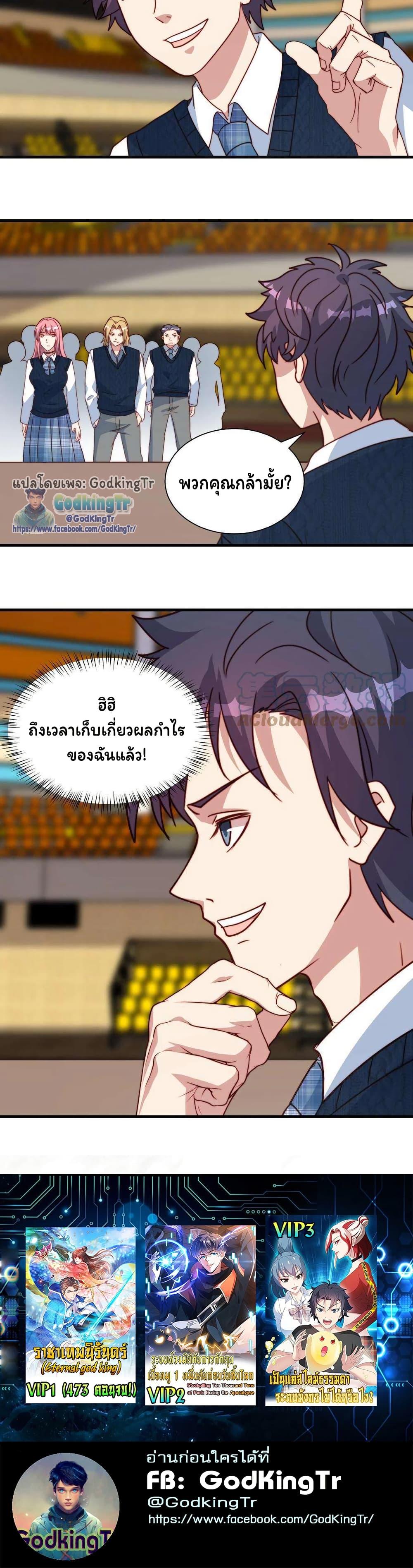 Manga-lc-com อ่านมังงะ อ่านการ์ตูน ออนไลน์ ฟรี Is It Reasonable for Me to Beat a Dragon With a Slime ตอนที่ 1 2 3 4 5 6 7 8 9 10 11 12 13 14 ฟรี ไม่มีโฆษณา Manga-lc - อ่าน มังงะ อ่าน การ์ตูน ออนไลน์ อ่านมังงะ ฟรี