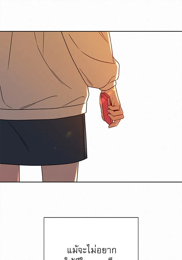 ปฏิบัติการรักวุ่นหัวใจ ตอนที่ 19 รูปที่ 98