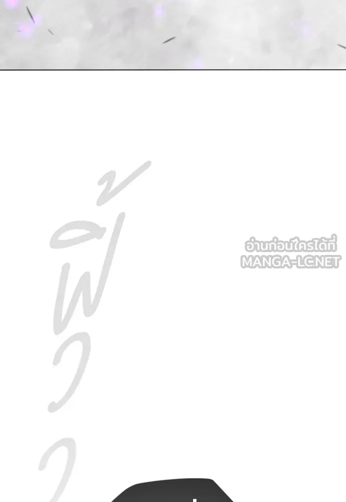 ยุคแห่งยอดมนุษย์ ตอนที่ 102 รูปที่ 195