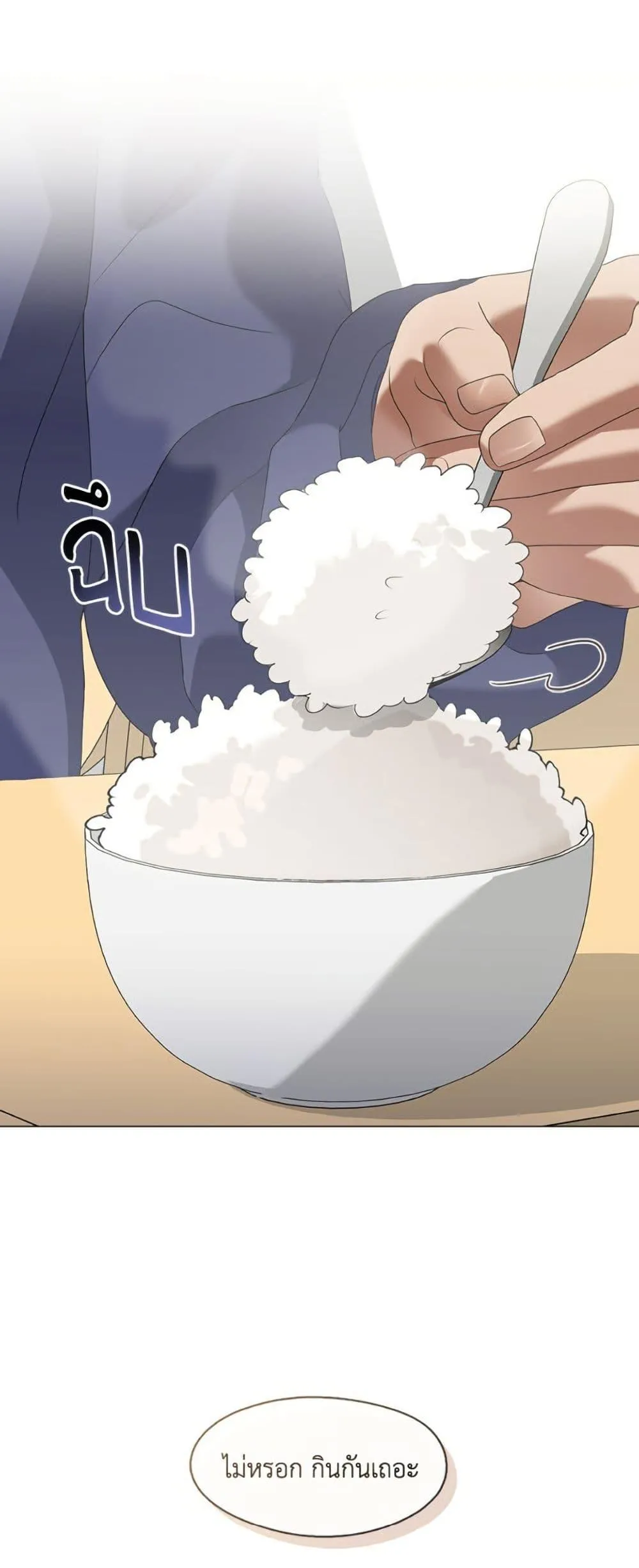 Afterlife Diner ร_านอาหารหล_งความตาย ตอนที่ ตอนที่ 86 รูปที่ 28