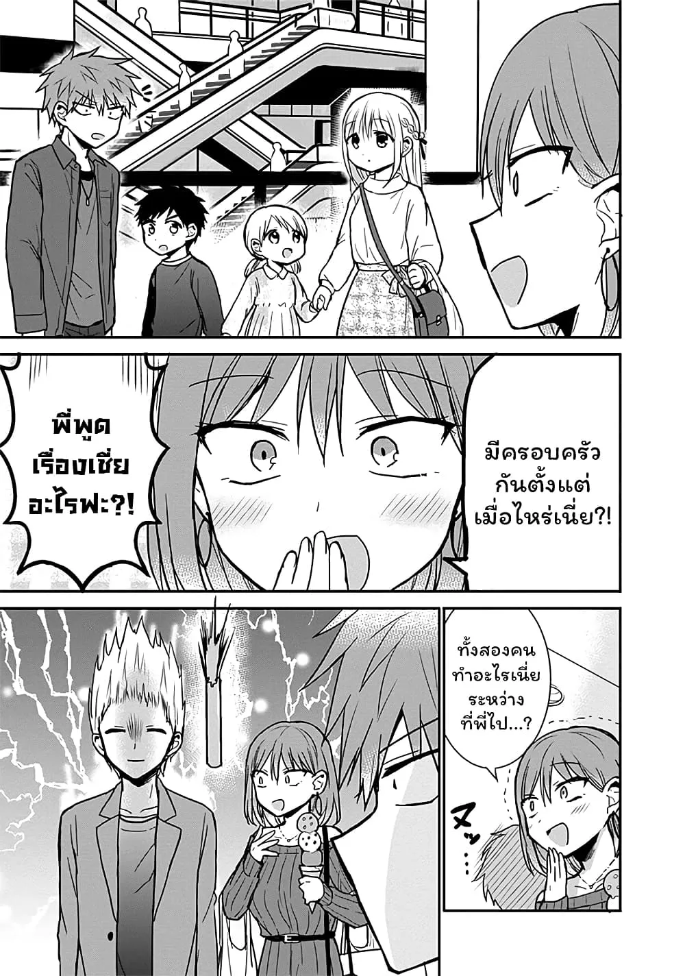 Manga-lc-com อ่านมังงะ อ่านการ์ตูน ออนไลน์ ฟรี Expressionless Kashiwada-san and Emotional Oota-kun ตอนที่ 1 2 3 4 5 6 7 8 9 10 11 12 13 14 ฟรี ไม่มีโฆษณา Manga-lc - อ่าน มังงะ อ่าน การ์ตูน ออนไลน์ อ่านมังงะ ฟรี