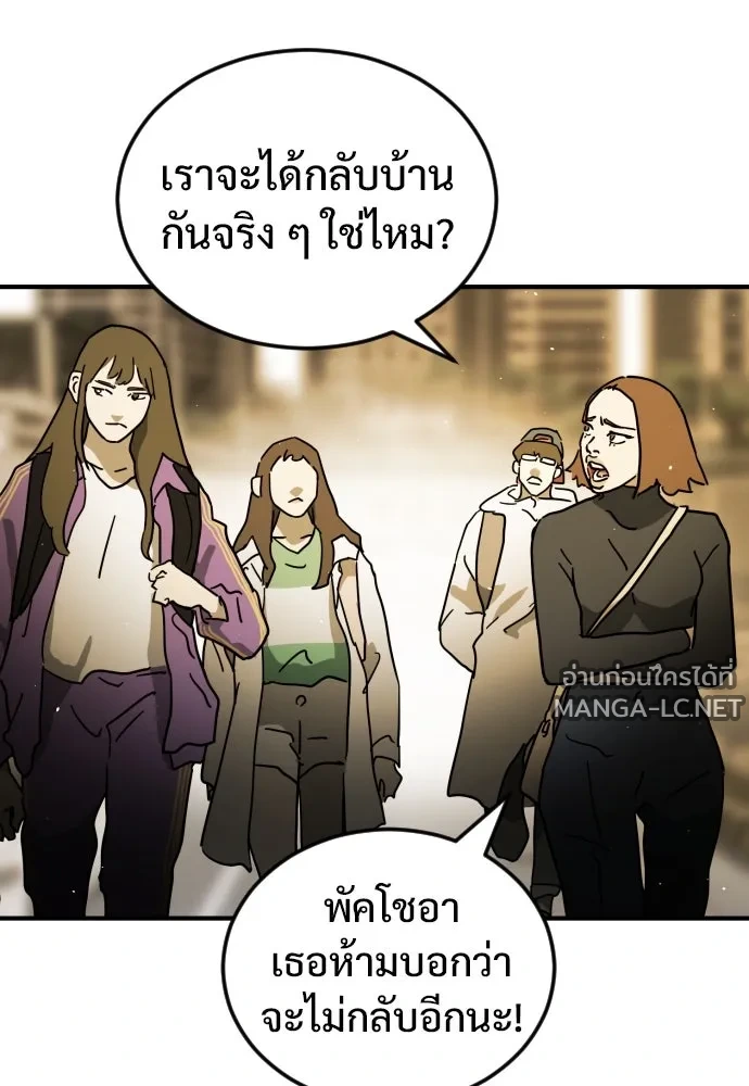 Manga-lc-com อ่านมังงะ อ่านการ์ตูน ออนไลน์ ฟรี วันดีคืนดี โซลก็ ตอนที่ 1 2 3 4 5 6 7 8 9 10 11 12 13 14 ฟรี ไม่มีโฆษณา Manga-lc - อ่าน มังงะ อ่าน การ์ตูน ออนไลน์ อ่านมังงะ ฟรี