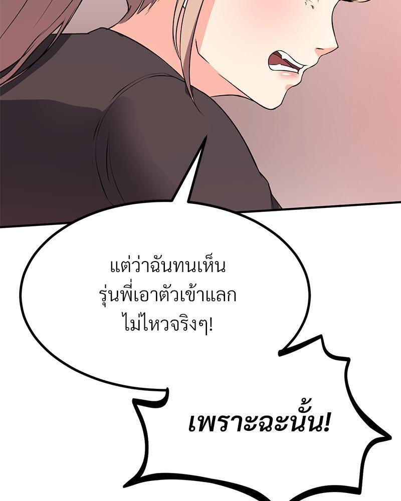 Doujin-Lc- อ่าน โดจิน มังฮวา เกาหลี ญี่ปุ่น จีน แปลไทย My Pillow Business Begins ตอนที่ 1 2 3 4 5 6 7 8 9 10 11 12 13 14 ฟรี ไม่มีโฆษณา อ่าน โดจิน Manhwa เกาหลี ญี่ปุ่น จีน เรามีครบ คัดมาให้เน้นๆ โดจิน 18+ รับประกันความฟินโดย  Doujin Lc