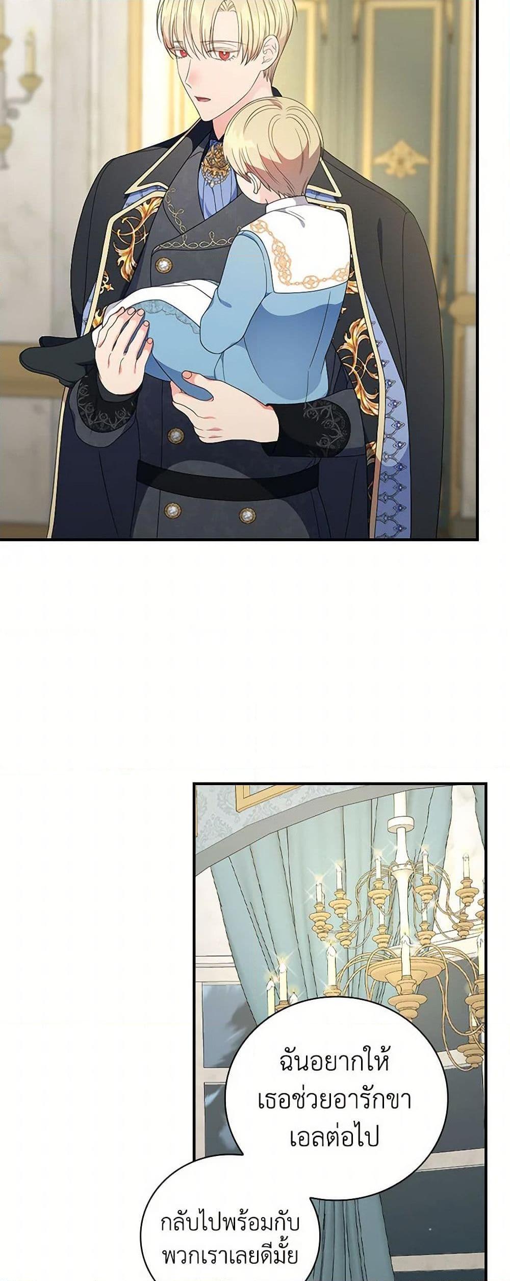 Manga-lc-com อ่านมังงะ อ่านการ์ตูน ออนไลน์ ฟรี Duchess in the Glass House ตอนที่ 1 2 3 4 5 6 7 8 9 10 11 12 13 14 ฟรี ไม่มีโฆษณา Manga-lc - อ่าน มังงะ อ่าน การ์ตูน ออนไลน์ อ่านมังงะ ฟรี