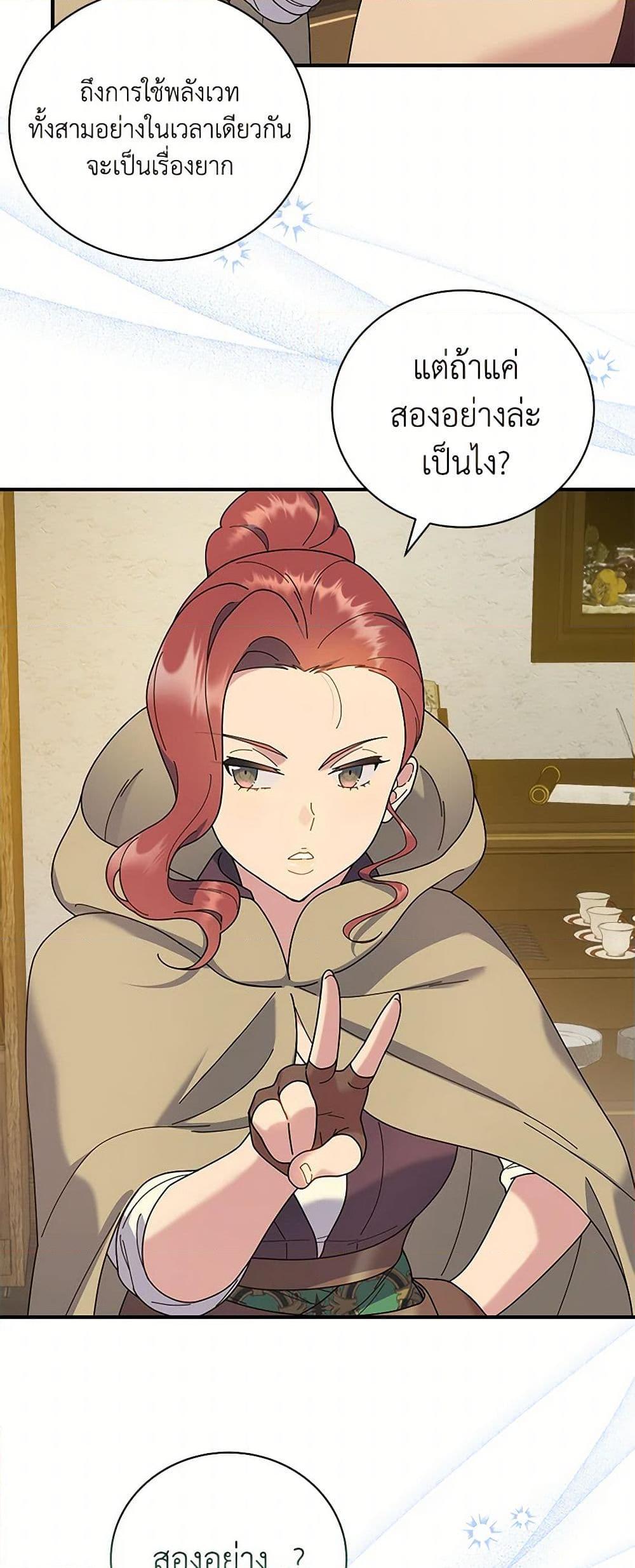 Manga-lc-com อ่านมังงะ อ่านการ์ตูน ออนไลน์ ฟรี Golden Light Gratia, The Child Loved By God ตอนที่ 1 2 3 4 5 6 7 8 9 10 11 12 13 14 ฟรี ไม่มีโฆษณา Manga-lc - อ่าน มังงะ อ่าน การ์ตูน ออนไลน์ อ่านมังงะ ฟรี