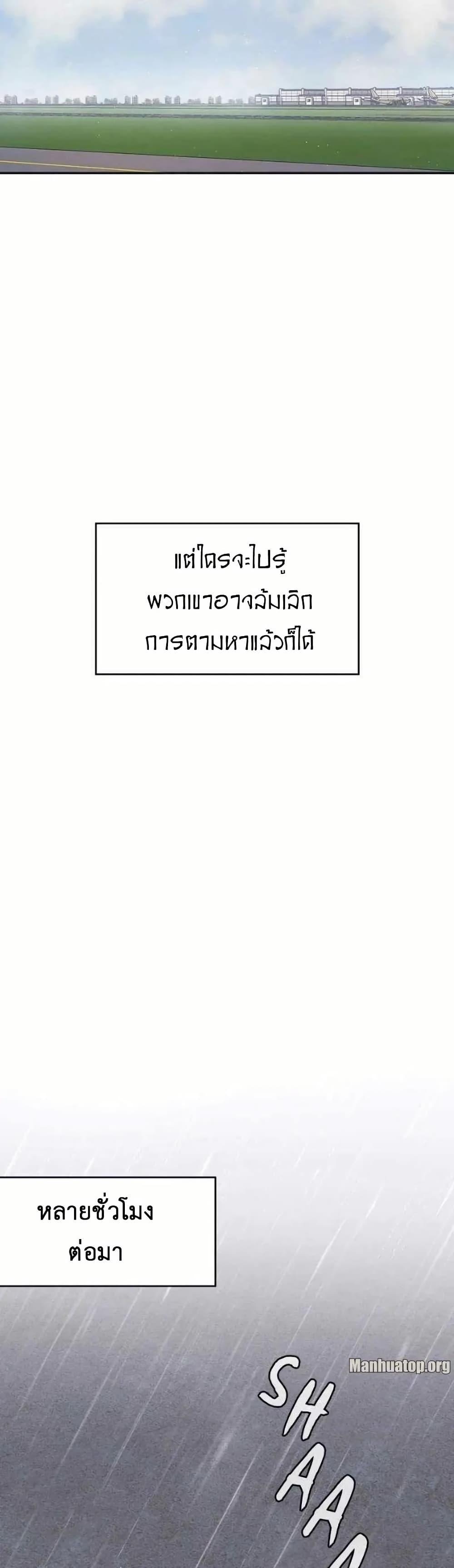 Manga-lc-com อ่านมังงะ อ่านการ์ตูน ออนไลน์ ฟรี Paranoid Mage ตอนที่ 1 2 3 4 5 6 7 8 9 10 11 12 13 14 ฟรี ไม่มีโฆษณา Manga-lc - อ่าน มังงะ อ่าน การ์ตูน ออนไลน์ อ่านมังงะ ฟรี