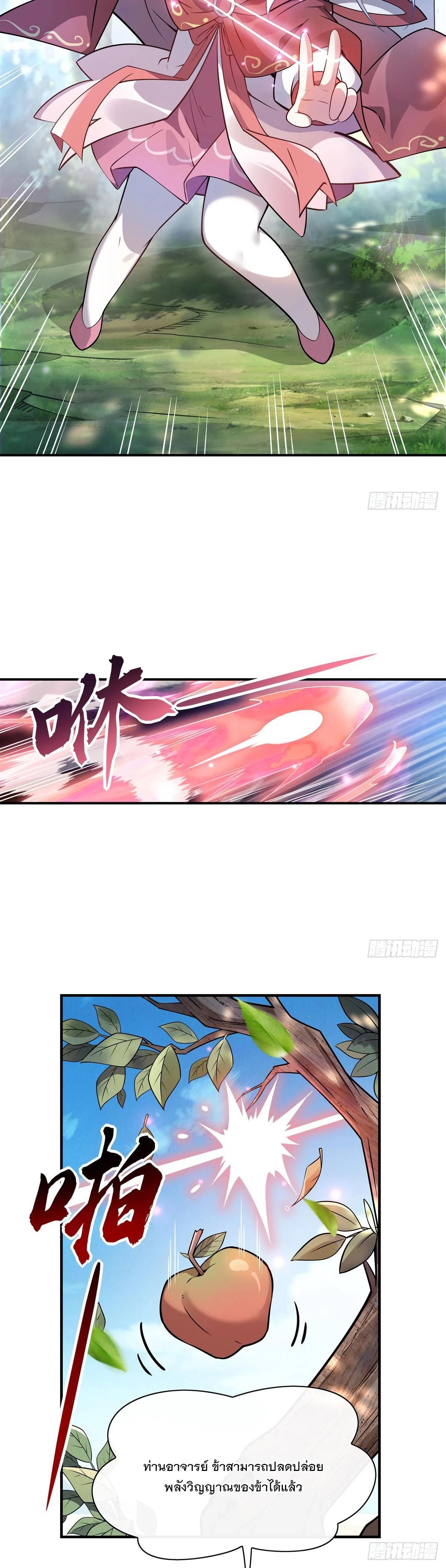 Manga-lc-com อ่านมังงะ อ่านการ์ตูน ออนไลน์ ฟรี My Female Disciples are all Future Masters of the Heavens ตอนที่ 1 2 3 4 5 6 7 8 9 10 11 12 13 14 ฟรี ไม่มีโฆษณา Manga-lc - อ่าน มังงะ อ่าน การ์ตูน ออนไลน์ อ่านมังงะ ฟรี