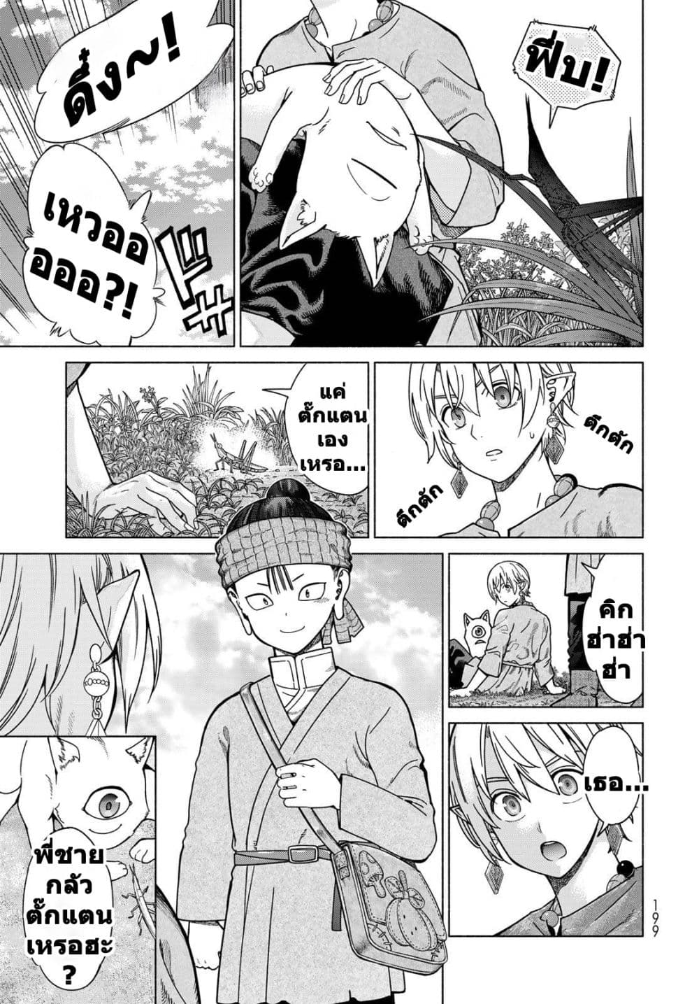 Manga-lc-com อ่านมังงะ อ่านการ์ตูน ออนไลน์ ฟรี Magus of the Library ตอนที่ 1 2 3 4 5 6 7 8 9 10 11 12 13 14 ฟรี ไม่มีโฆษณา Manga-lc - อ่าน มังงะ อ่าน การ์ตูน ออนไลน์ อ่านมังงะ ฟรี