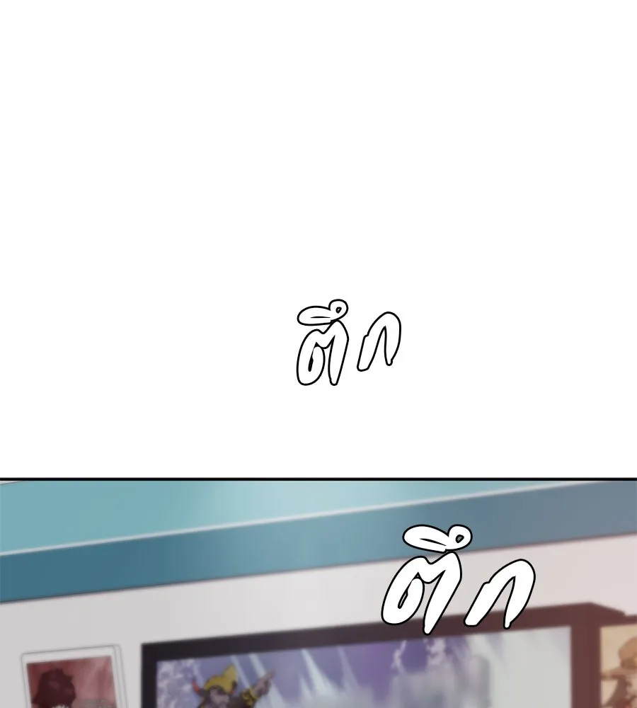 คอลเซ็นเตอร์เปลี่ยนชีวิต ตอนที่ 27 เปิดโปง รูปที่ 98