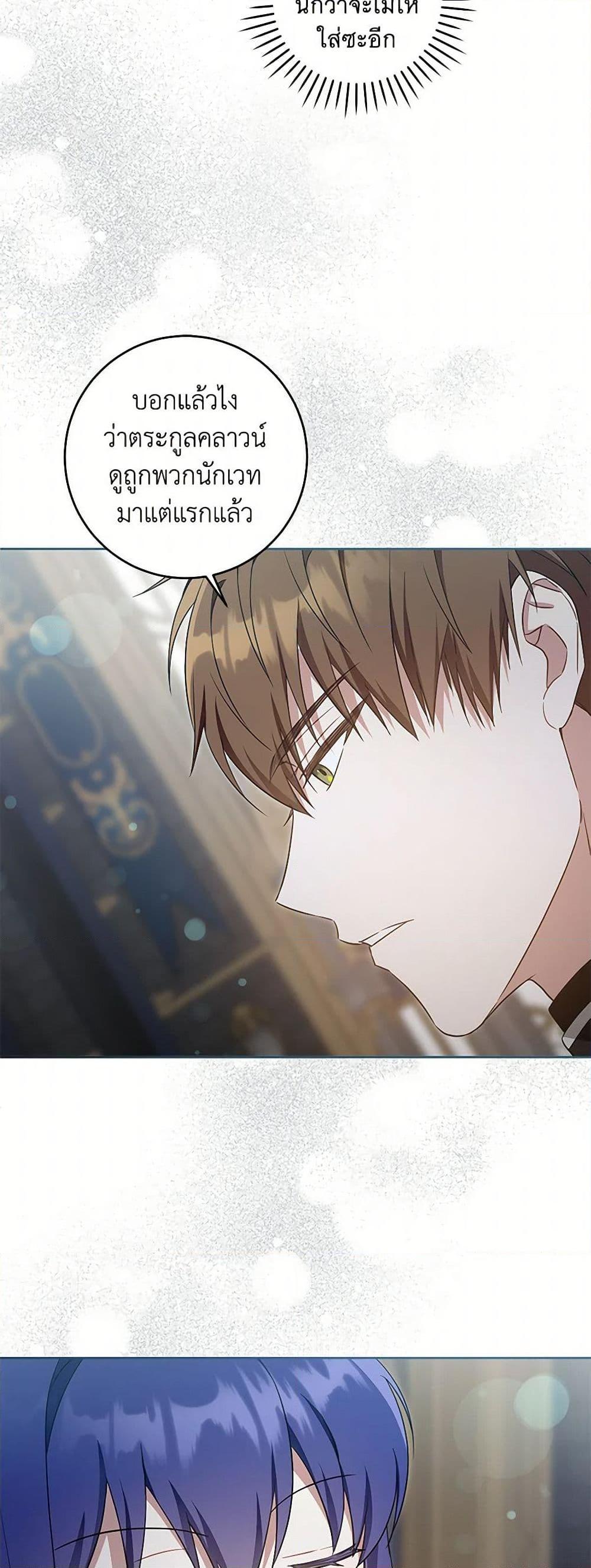 Manga-lc-com อ่านมังงะ อ่านการ์ตูน ออนไลน์ ฟรี Please Give Me the Pacifier ตอนที่ 1 2 3 4 5 6 7 8 9 10 11 12 13 14 ฟรี ไม่มีโฆษณา Manga-lc - อ่าน มังงะ อ่าน การ์ตูน ออนไลน์ อ่านมังงะ ฟรี