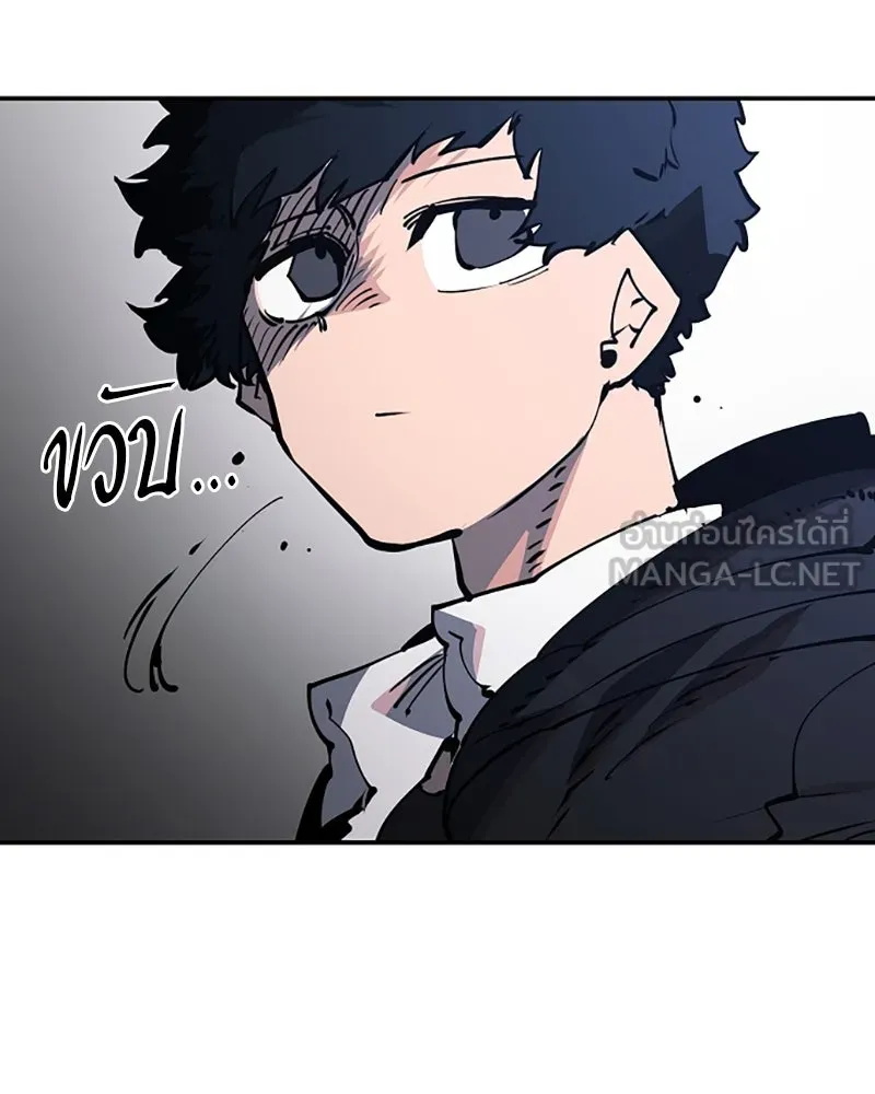 Player ตอนที่ 29 รูปที่ 108