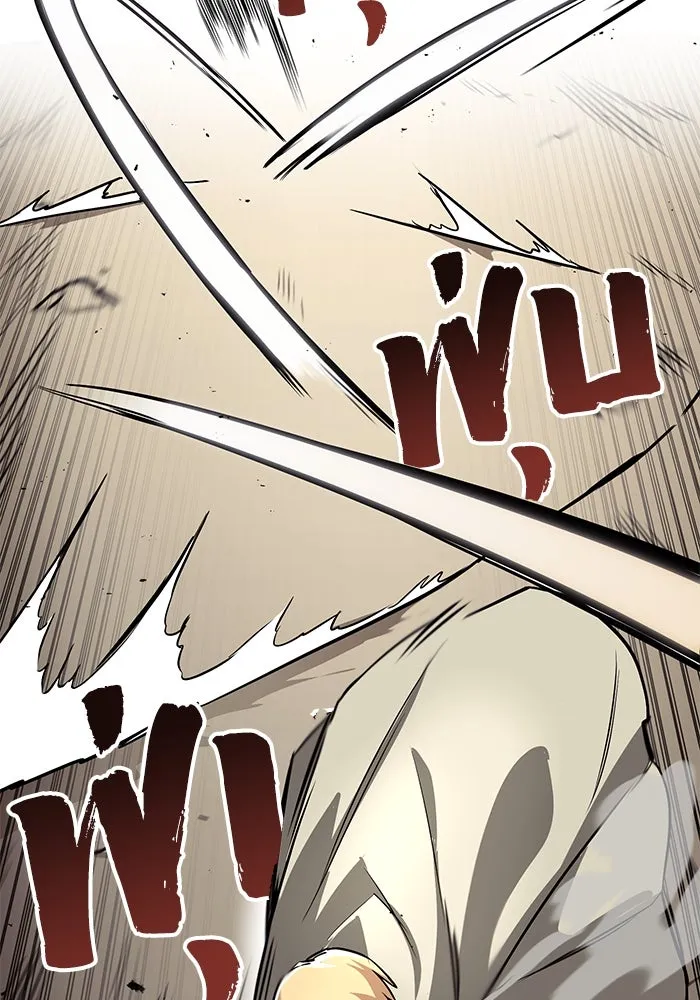 ชีวิตพลิกผันของลอร์ดผู้เกียจคร้าน ตอนที่ 55 จุดมุ่งหมายของความโกรธ รูปที่ 11