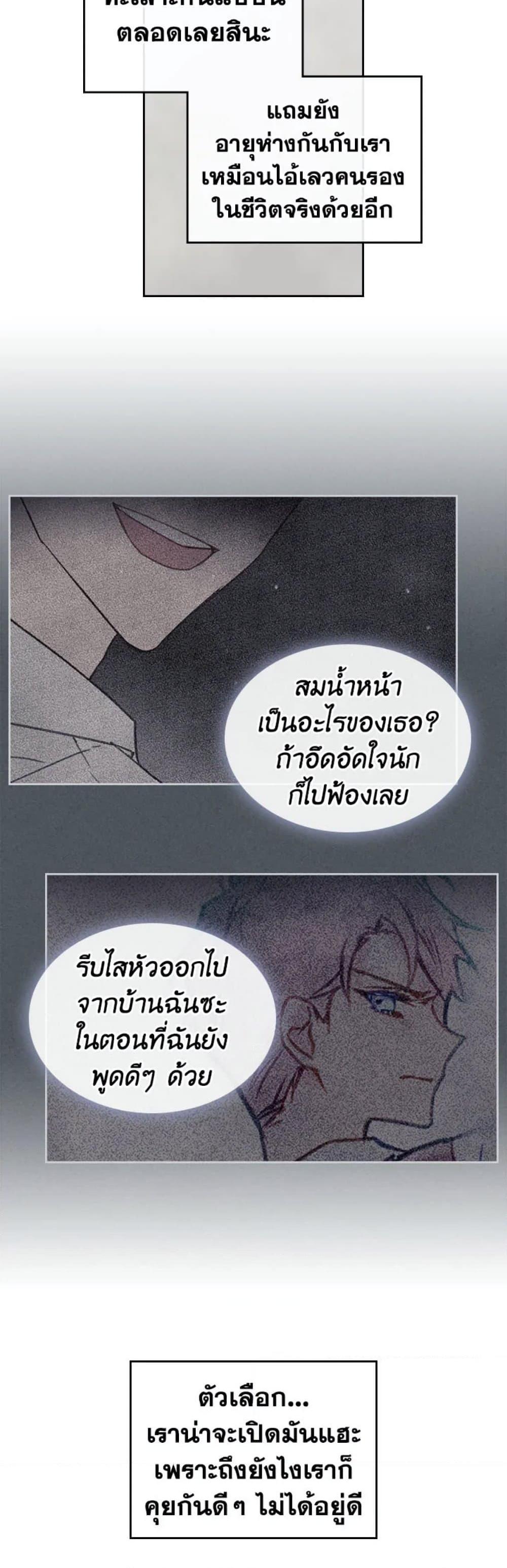 Manga-lc-com อ่านมังงะ อ่านการ์ตูน ออนไลน์ ฟรี Death Is The Only Ending For The Villainess ตอนที่ 1 2 3 4 5 6 7 8 9 10 11 12 13 14 ฟรี ไม่มีโฆษณา Manga-lc - อ่าน มังงะ อ่าน การ์ตูน ออนไลน์ อ่านมังงะ ฟรี