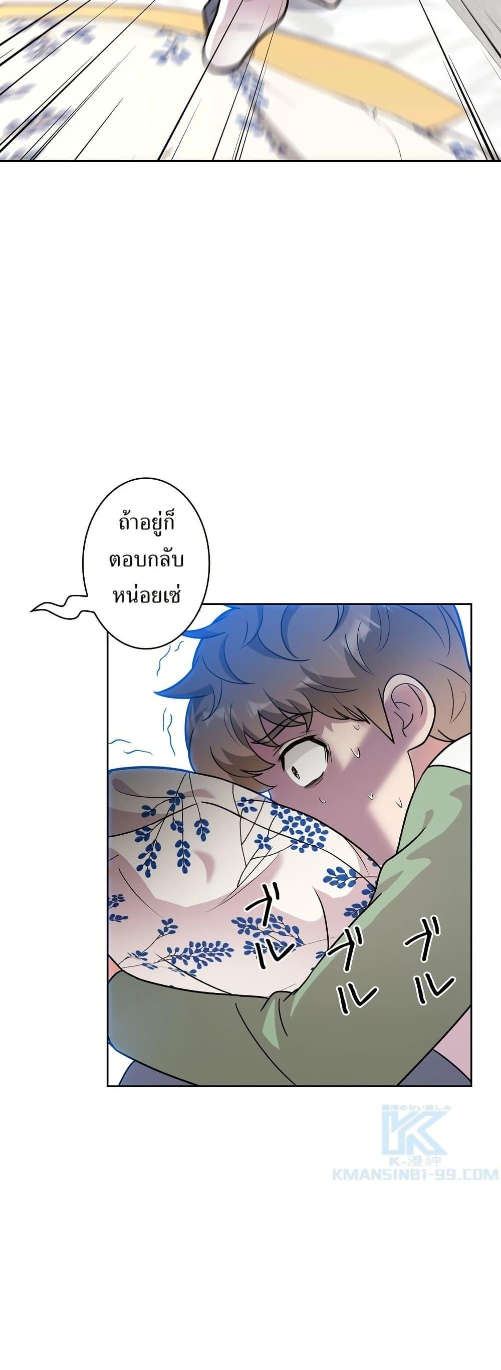Manga-lc-com อ่านมังงะ อ่านการ์ตูน ออนไลน์ ฟรี The Female Lead Acquires Cheat Skills ตอนที่ 1 2 3 4 5 6 7 8 9 10 11 12 13 14 ฟรี ไม่มีโฆษณา Manga-lc - อ่าน มังงะ อ่าน การ์ตูน ออนไลน์ อ่านมังงะ ฟรี