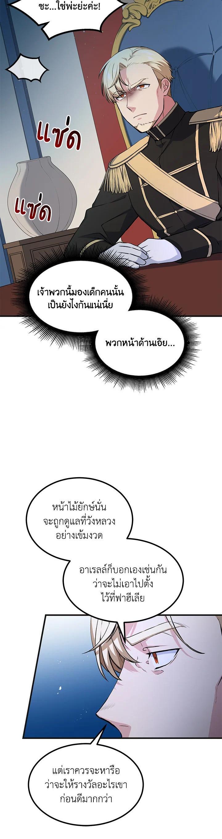 Manga-lc-com อ่านมังงะ อ่านการ์ตูน ออนไลน์ ฟรี How the Pro in His Past Life Sucks the Sweet Honey ตอนที่ 1 2 3 4 5 6 7 8 9 10 11 12 13 14 ฟรี ไม่มีโฆษณา Manga-lc - อ่าน มังงะ อ่าน การ์ตูน ออนไลน์ อ่านมังงะ ฟรี