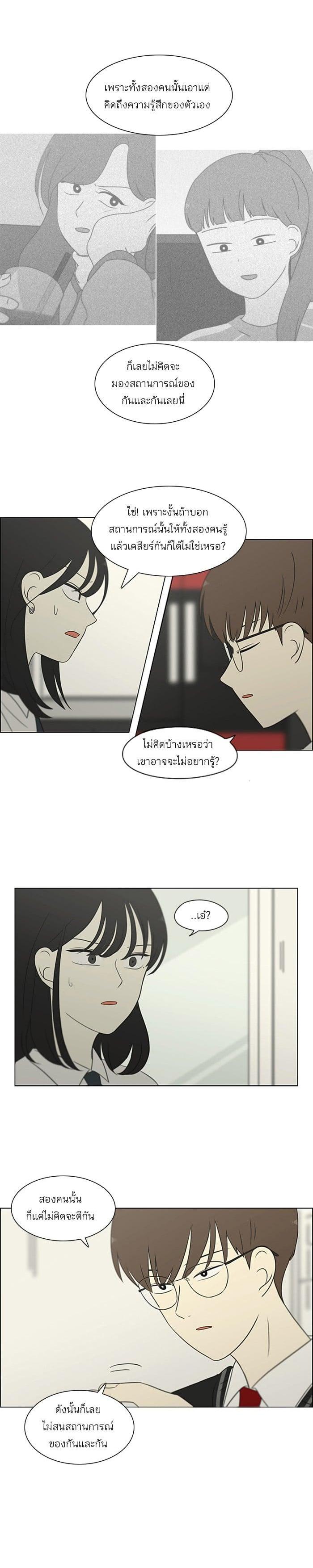 Manga-lc-com อ่านมังงะ อ่านการ์ตูน ออนไลน์ ฟรี Love Revolution รักนี้ต้องปฏิวัติ ตอนที่ 1 2 3 4 5 6 7 8 9 10 11 12 13 14 ฟรี ไม่มีโฆษณา Manga-lc - อ่าน มังงะ อ่าน การ์ตูน ออนไลน์ อ่านมังงะ ฟรี