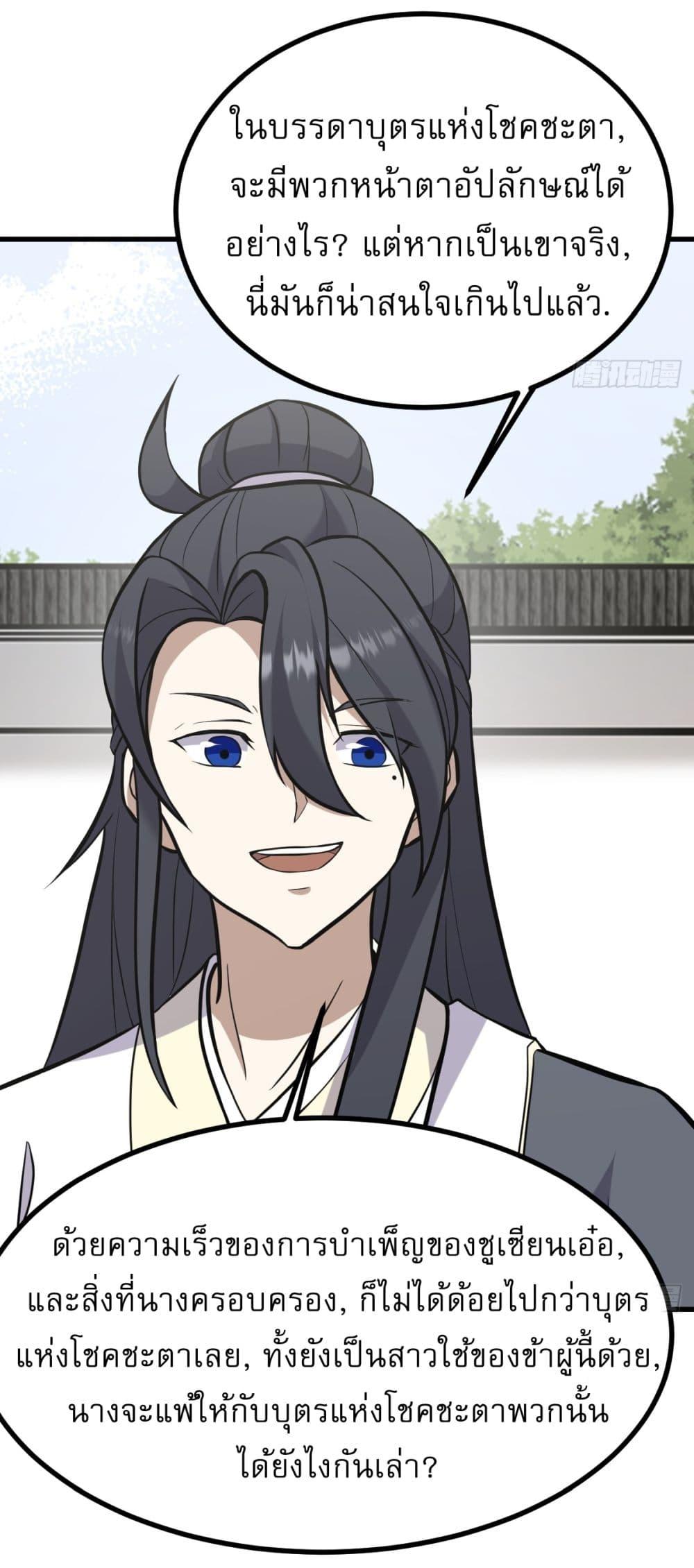 Manga-lc-com อ่านมังงะ อ่านการ์ตูน ออนไลน์ ฟรี Invincible After a Hundred Years of Seclusion ตอนที่ 1 2 3 4 5 6 7 8 9 10 11 12 13 14 ฟรี ไม่มีโฆษณา Manga-lc - อ่าน มังงะ อ่าน การ์ตูน ออนไลน์ อ่านมังงะ ฟรี