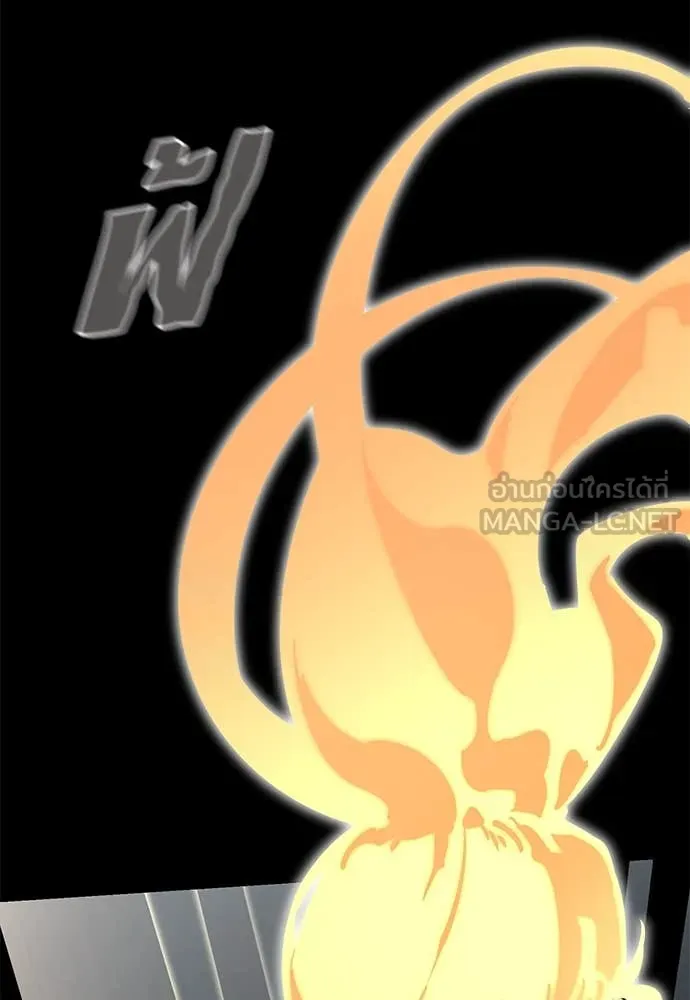 ยมราชลงทัณฑ์ ตอนที่ 95 รูปที่ 64