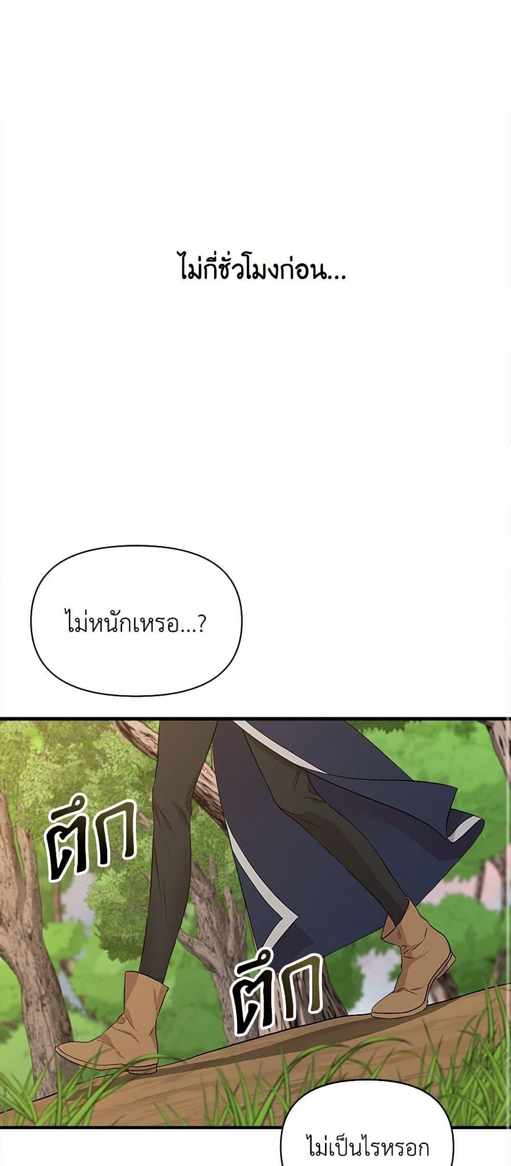 Manga-lc-com อ่านมังงะ อ่านการ์ตูน ออนไลน์ ฟรี I Wasn’t the Cinderella ตอนที่ 1 2 3 4 5 6 7 8 9 10 11 12 13 14 ฟรี ไม่มีโฆษณา Manga-lc - อ่าน มังงะ อ่าน การ์ตูน ออนไลน์ อ่านมังงะ ฟรี