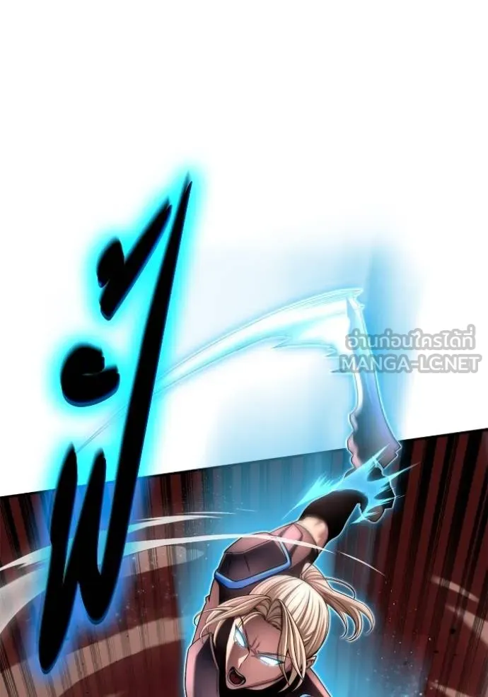 เกมของยอดมนุษย์ ตอนที่ 142 รูปที่ 140