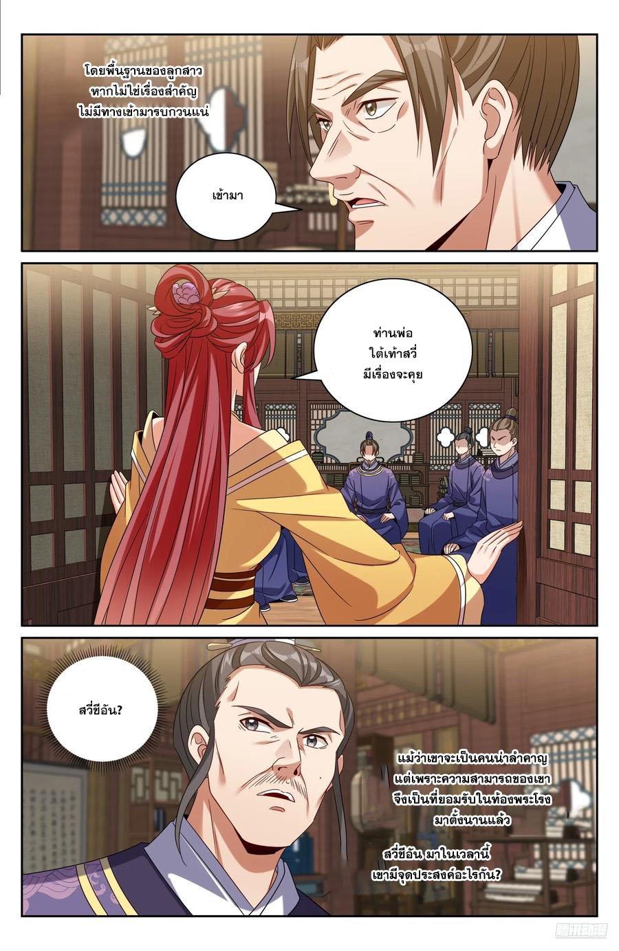 Manga-lc-com อ่านมังงะ อ่านการ์ตูน ออนไลน์ ฟรี Nightwatcher ตอนที่ 1 2 3 4 5 6 7 8 9 10 11 12 13 14 ฟรี ไม่มีโฆษณา Manga-lc - อ่าน มังงะ อ่าน การ์ตูน ออนไลน์ อ่านมังงะ ฟรี