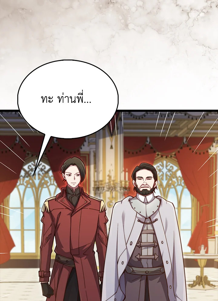 Manga-lc-com อ่านมังงะ อ่านการ์ตูน ออนไลน์ ฟรี The Lord of Coins ตอนที่ 1 2 3 4 5 6 7 8 9 10 11 12 13 14 ฟรี ไม่มีโฆษณา Manga-lc - อ่าน มังงะ อ่าน การ์ตูน ออนไลน์ อ่านมังงะ ฟรี