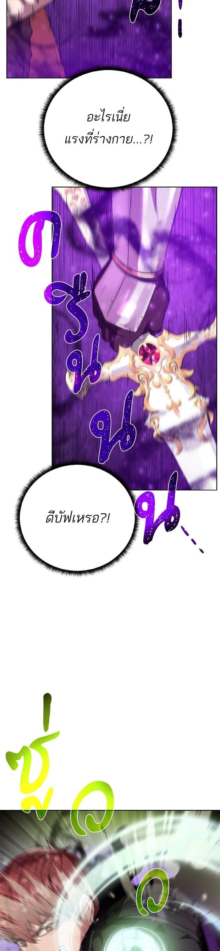 Manga-lc-com อ่านมังงะ อ่านการ์ตูน ออนไลน์ ฟรี Dungeons and Artifacts ตอนที่ 1 2 3 4 5 6 7 8 9 10 11 12 13 14 ฟรี ไม่มีโฆษณา Manga-lc - อ่าน มังงะ อ่าน การ์ตูน ออนไลน์ อ่านมังงะ ฟรี