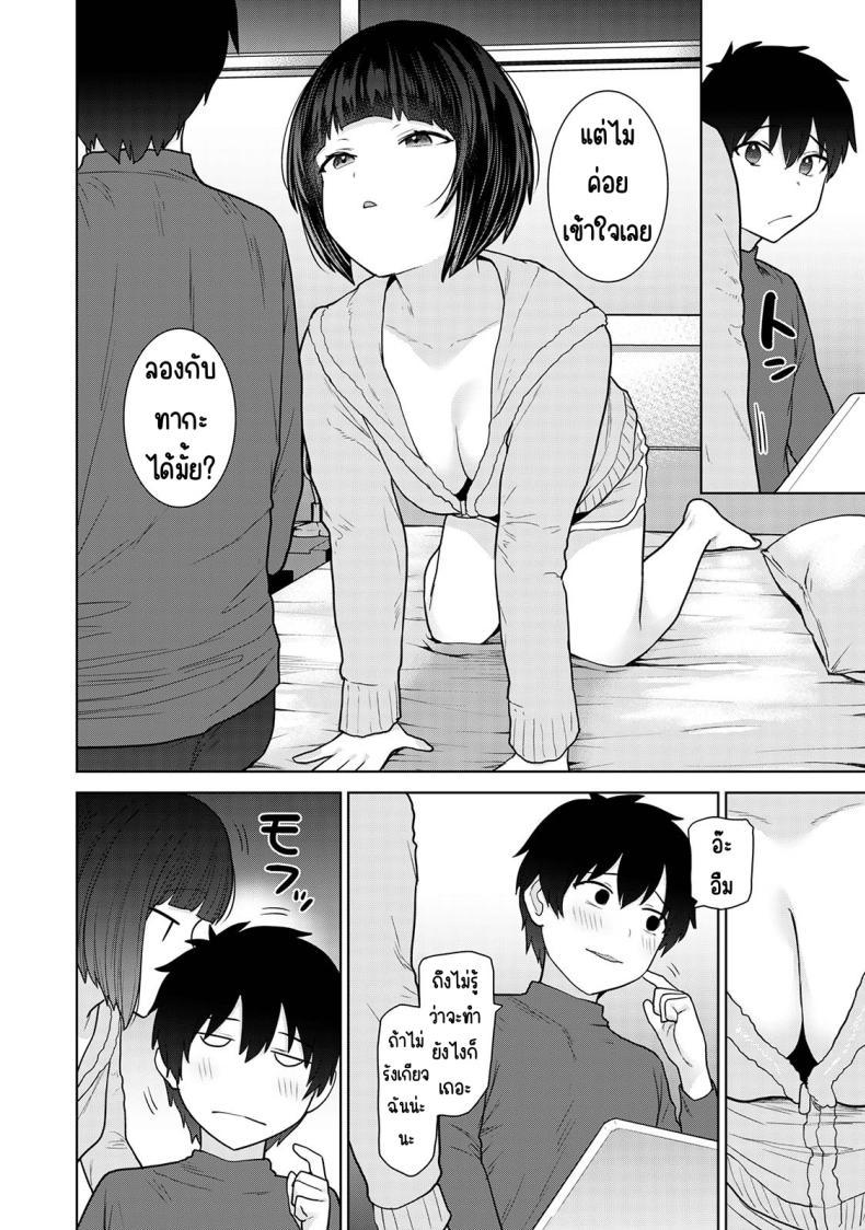 Doujin-Lc- อ่าน โดจิน มังฮวา เกาหลี ญี่ปุ่น จีน แปลไทย ตั้งแต่วันนี้ไปคือครอบครัวและคนรัก [Azuse] Kyou kara Kazoku, Soshite Koibito ตอนที่ 1 2 3 4 5 6 7 8 9 10 11 12 13 14 ฟรี ไม่มีโฆษณา อ่าน โดจิน Manhwa เกาหลี ญี่ปุ่น จีน เรามีครบ คัดมาให้เน้นๆ โดจิน 18+ รับประกันความฟินโดย  Doujin Lc