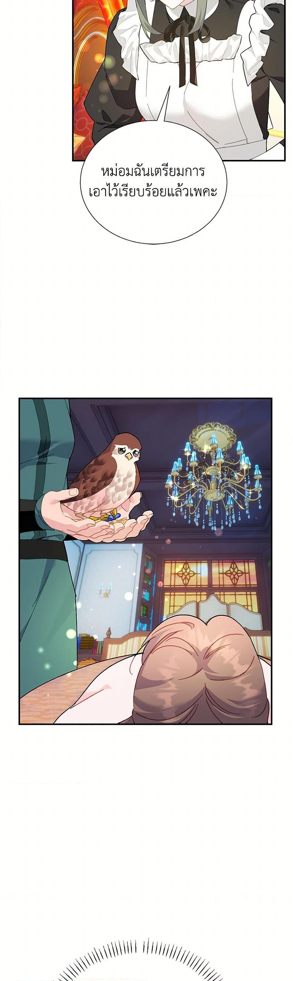 Manga-lc-com อ่านมังงะ อ่านการ์ตูน ออนไลน์ ฟรี The Falcon Princess ตอนที่ 1 2 3 4 5 6 7 8 9 10 11 12 13 14 ฟรี ไม่มีโฆษณา Manga-lc - อ่าน มังงะ อ่าน การ์ตูน ออนไลน์ อ่านมังงะ ฟรี