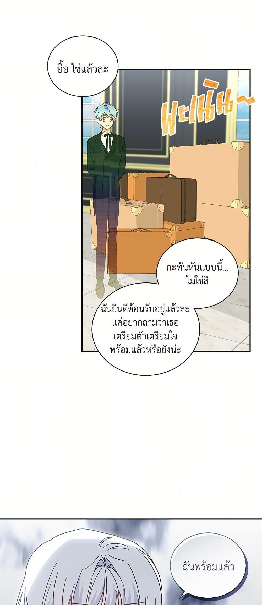 Manga-lc-com อ่านมังงะ อ่านการ์ตูน ออนไลน์ ฟรี I’ll Change My Fate To Be Executed ตอนที่ 1 2 3 4 5 6 7 8 9 10 11 12 13 14 ฟรี ไม่มีโฆษณา Manga-lc - อ่าน มังงะ อ่าน การ์ตูน ออนไลน์ อ่านมังงะ ฟรี